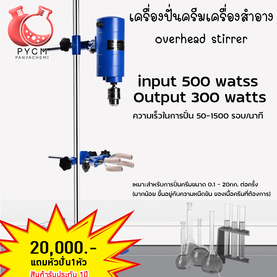 JB300-D