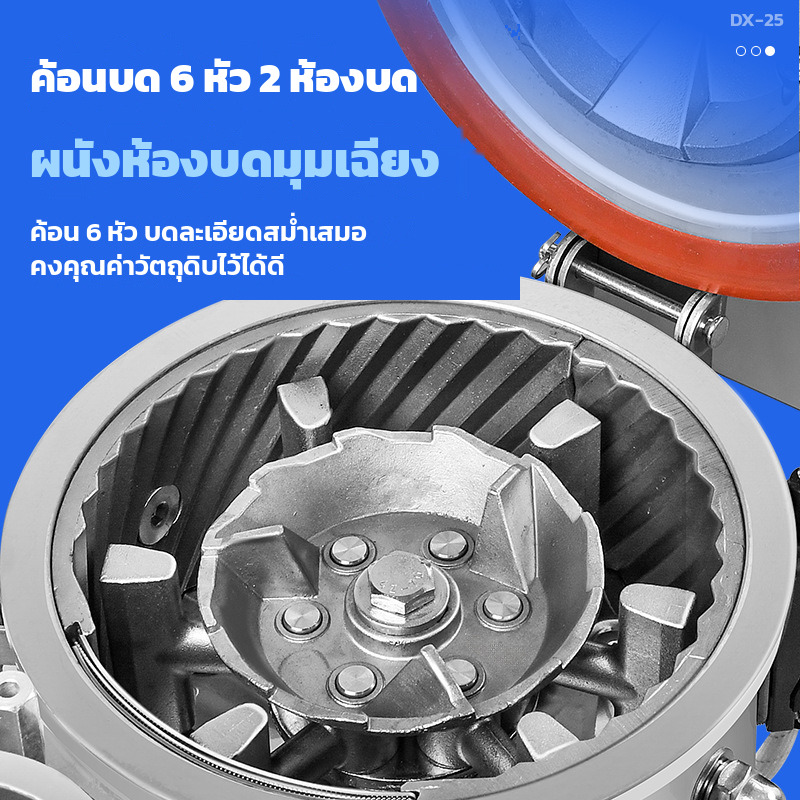 ค้อนบด 6 หัว 2 ห้องบด ผนังห้องบดออกแบบมุมเฉียง