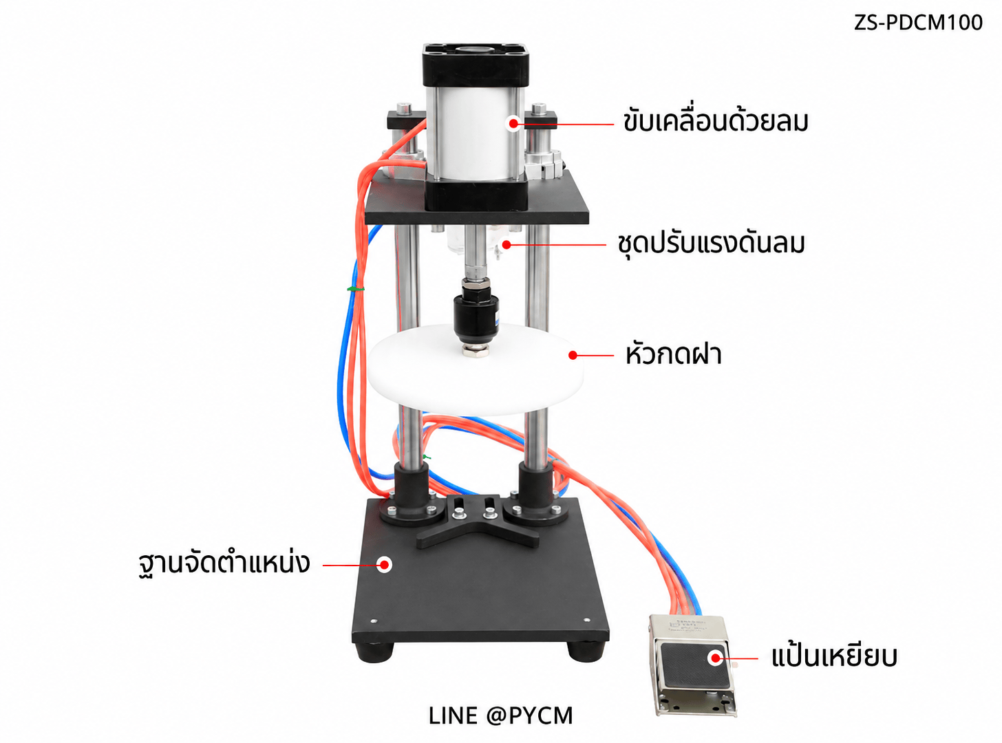 รายละเอียดตัวเครื่องและการใช้งาน ZS-PDCM100