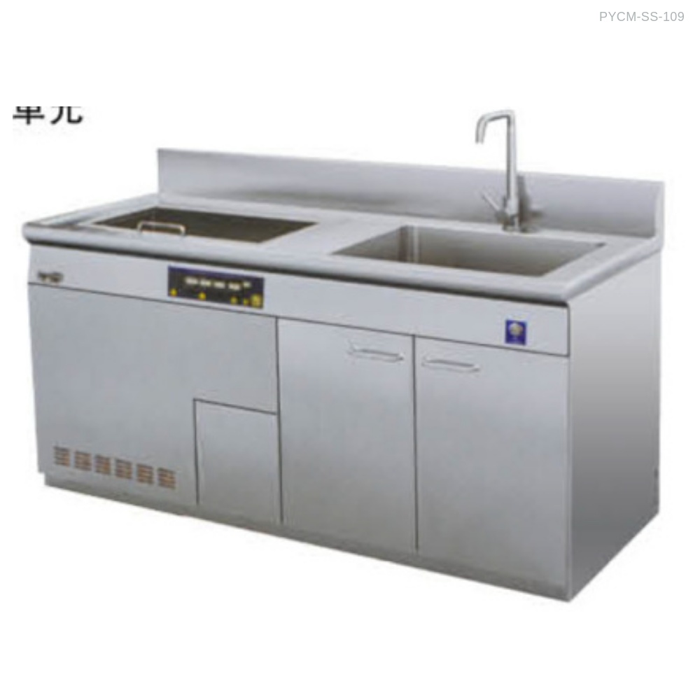 ชุดล้างอัลตราโซนิกพร้อมอ่างล้าง PYCM-SS-109