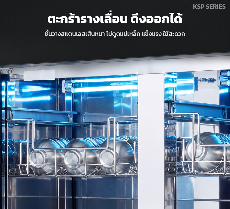 ตะกร้ารางเลื่อนดึงออกได้ ชั้นวางสแตนเลสเส้นหนา ไม่ดูดแม่เหล็ก