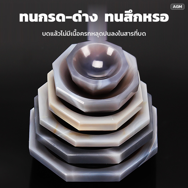 ทนกรด-ด่าง ทนสึกหรอ บดแล้วไม่มีเนื้อครกหลุดปนลงในสารที่บด
