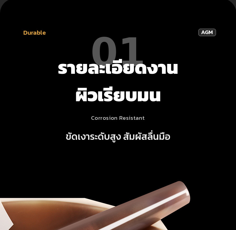 รายละเอียดงาน ผิวเรียบมน ขัดเงาระดับสูง สัมผัสลื่นมือ