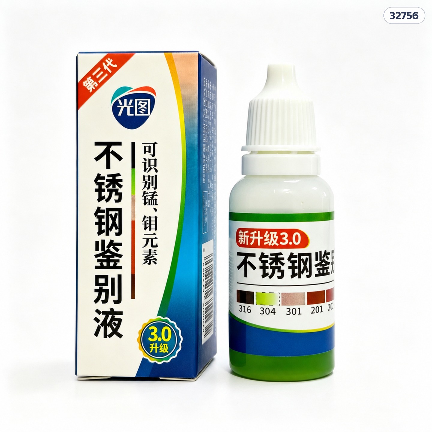 น้ำยาตรวจสอบสแตนเลส 12 มล. หยดอ่านสี แยก 304 / 316 / ซีรีส์ 200 ไม่ต้องใช้ไฟฟ้า (มีรุ่นตรวจ 316 โดยเฉพาะ)