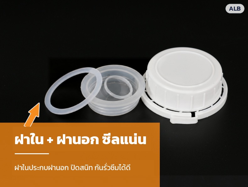ฝาแหวนกันงัด จุกใน และแหวนซีลของขวดอลูมิเนียม ฝาในประกบฝานอก ซีลแน่น