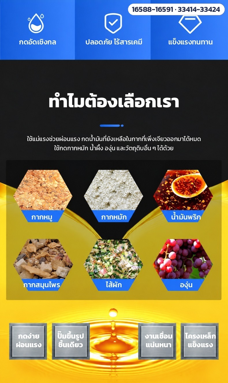 ทำไมต้องเลือกเครื่องกดแม่แรง JJX-01 กดอัดเชิงกล ปลอดภัยไร้สารเคมี แข็งแรงทนทาน ปั๊มขึ้นรูปชิ้นเดียว