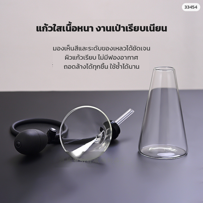 ชิ้นส่วนแก้วใสเนื้อหนาของเครื่องดมกลิ่นแก้ว ทรงกรวย 350 มล. WXQ-350
