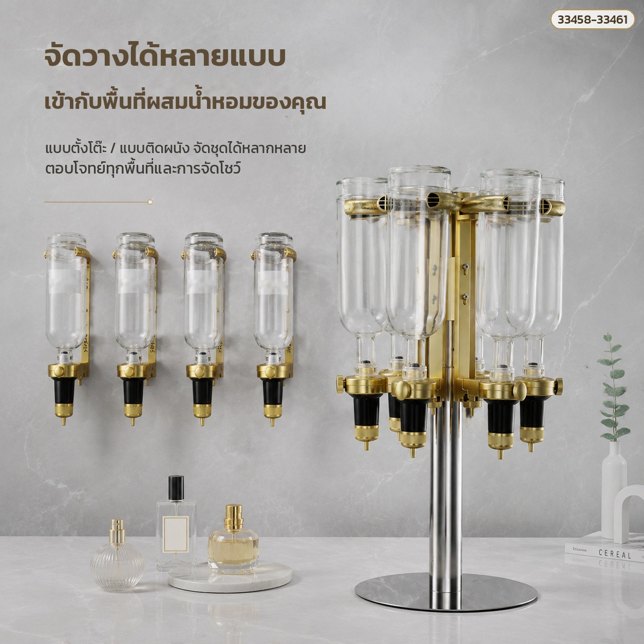 จัดวางได้ทั้งแบบตั้งโต๊ะ 6 หัวปั๊ม และหัวปั๊มเดี่ยวติดผนัง