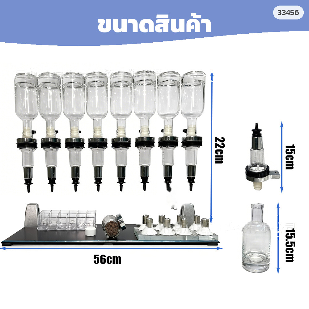 ขนาดชั้นโชว์น้ำหอมอะคริลิก 8 หัวปั๊ม กว้าง 56 × สูง 22 ซม.