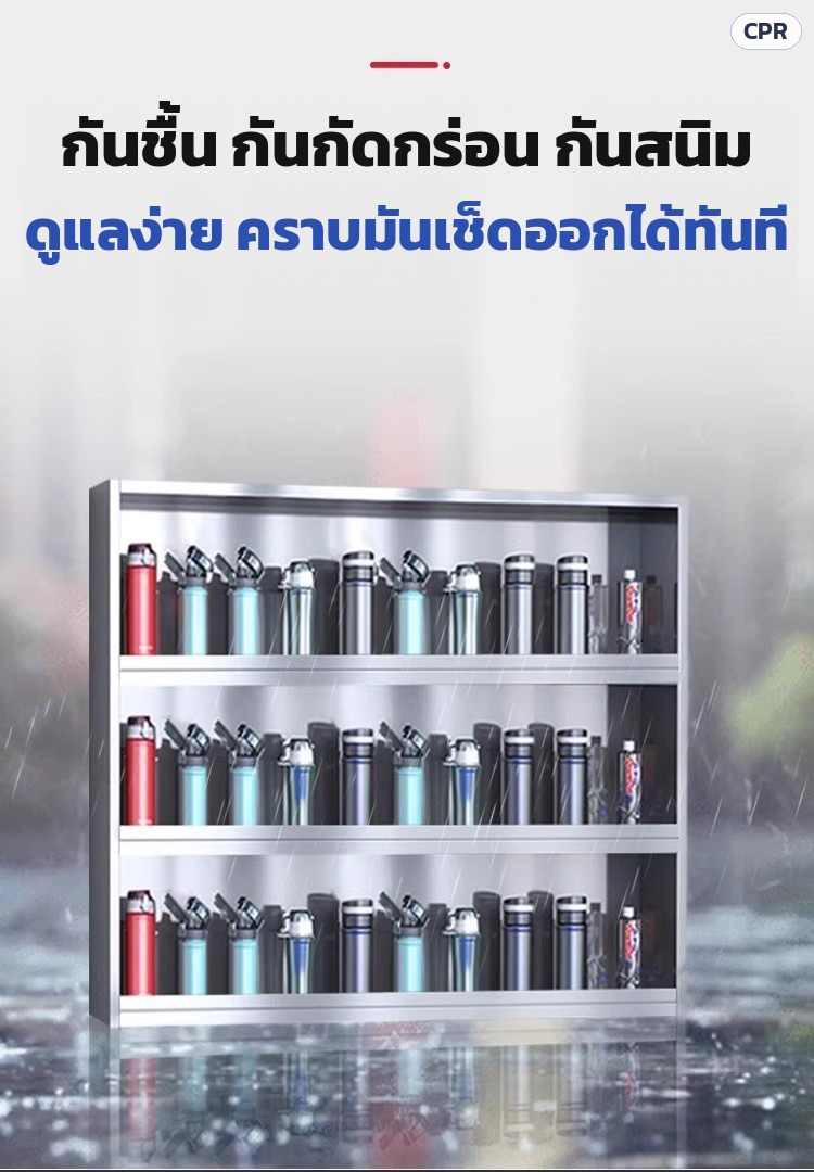 กันชื้น กันกัดกร่อน กันสนิม ดูแลง่าย