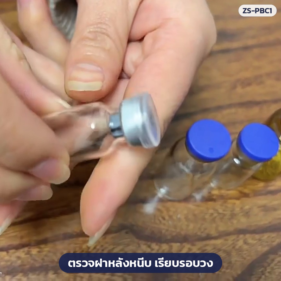 คีมหนีบปิดฝาอะลูมิเนียม ZS-PBC1 – ภาพจริง: ฝาอะลูมิเนียมจีบเรียบรอบวง