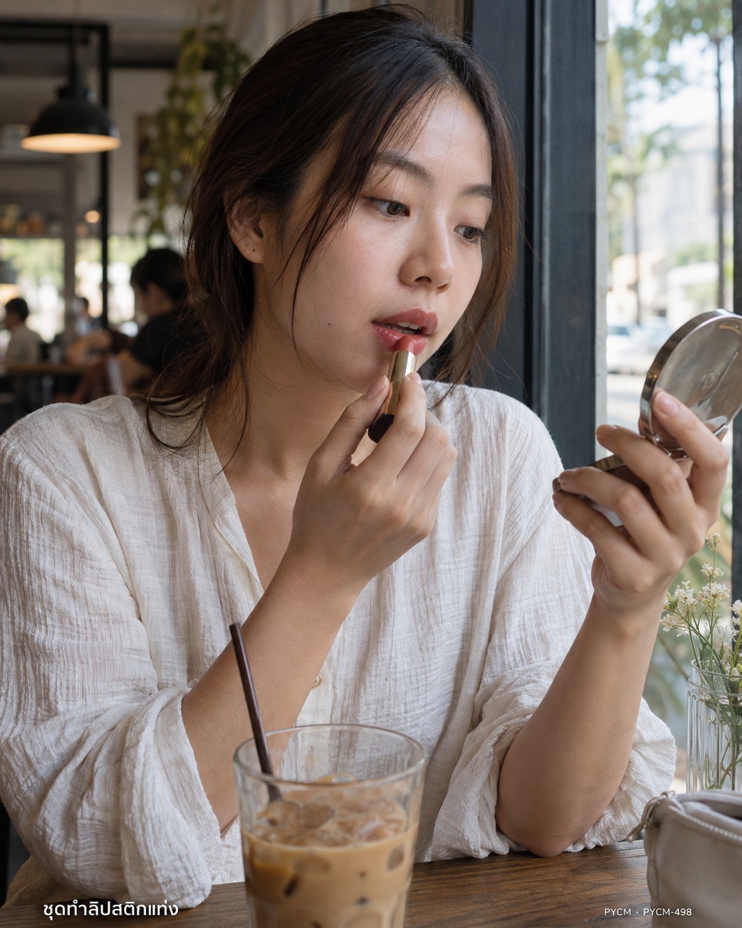 ทาลิปสติกในร้านกาแฟ