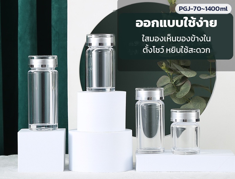 กระปุก PET ใส ฝาสีทอง – ใสมองเห็นของข้างใน ตั้งโชว์ หยิบใช้สะดวก