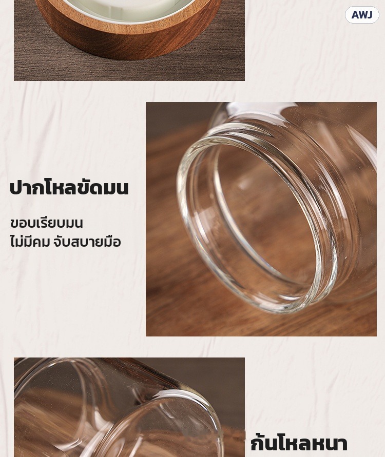 ปากโหลขัดมน ก้นโหลหนา