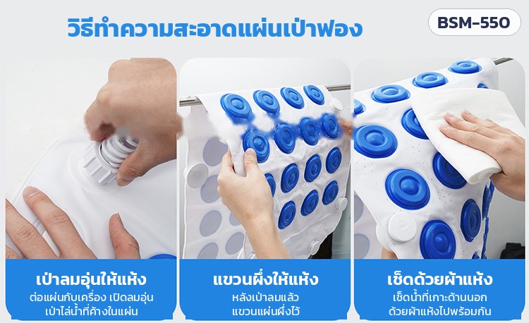 เครื่องทำฟองสปาในอ่างอาบน้ำ – วิธีทำความสะอาดแผ่นเป่าฟอง