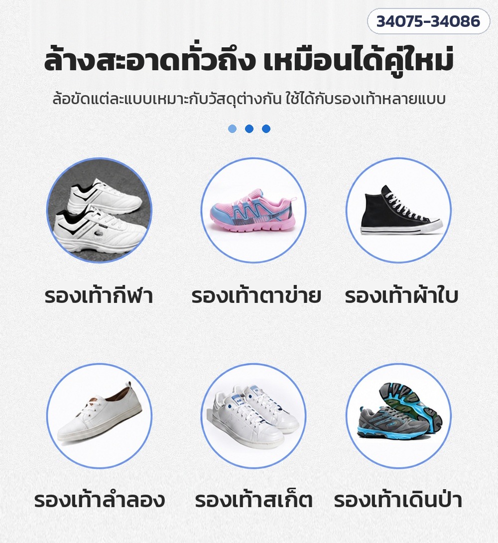ใช้ได้กับรองเท้ากีฬา ตาข่าย ผ้าใบ ลำลอง สเก็ต เดินป่า