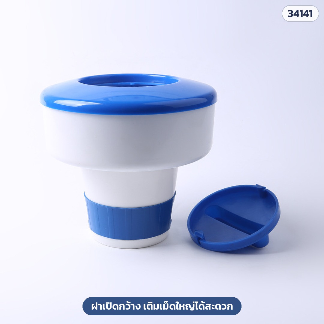 ทุ่นจ่ายคลอรีนลอยน้ำ – CLF-CD03 (รหัส 34141) ฝาเปิดกว้าง เติมคลอรีนเม็ดใหญ่ได้สะดวก