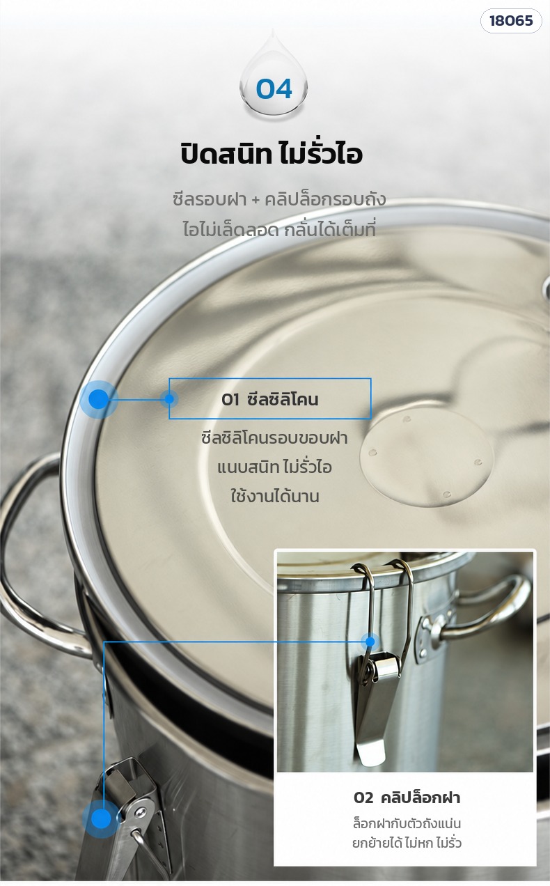 หม้อกลั่นสแตนเลส 33 ลิตร – ซีลซิลิโคนรอบฝา + คลิปล็อกฝา ปิดสนิทไม่รั่วไอ