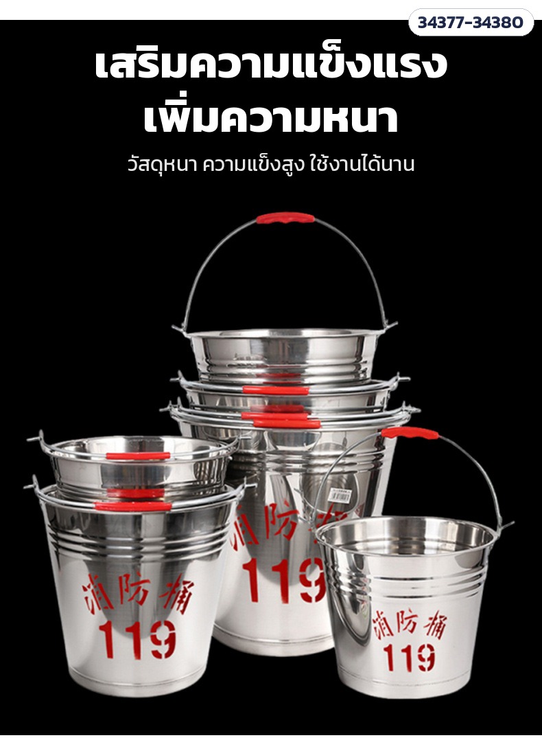 ถังสแตนเลสหลายขนาดซ้อนกัน เสริมความแข็งแรง วัสดุหนา ใช้งานได้นาน