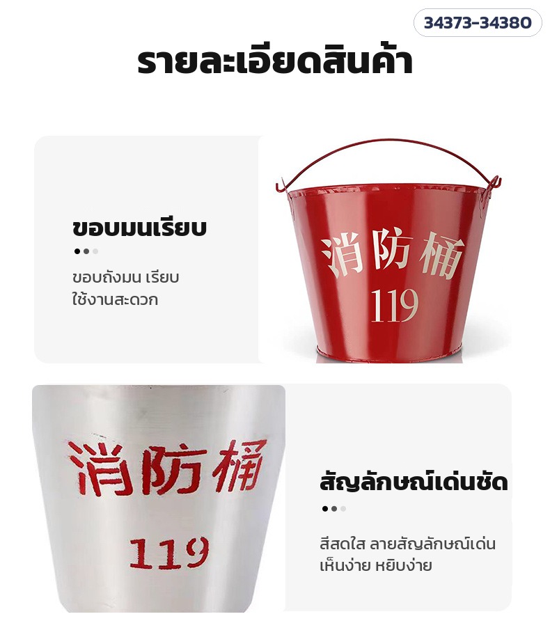 รายละเอียดสินค้า: ขอบถังมน เรียบ ใช้งานสะดวก · สีสดใส ลายสกรีนเด่นชัด เห็นง่าย หยิบง่าย