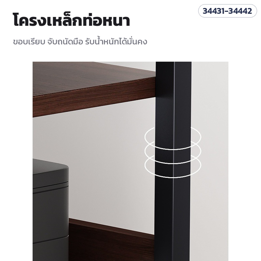 ชั้นวางเครื่องพิมพ์ มีล้อเลื่อน – โครงเหล็กท่อหนา พ่นสีอบ แข็งแรง