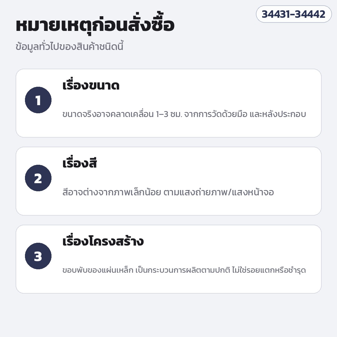 ชั้นวางเครื่องพิมพ์ มีล้อเลื่อน – หมายเหตุ: ขนาดอาจคลาดเคลื่อน 1–3 ซม. สีอาจต่างตามแสงและหน้าจอ