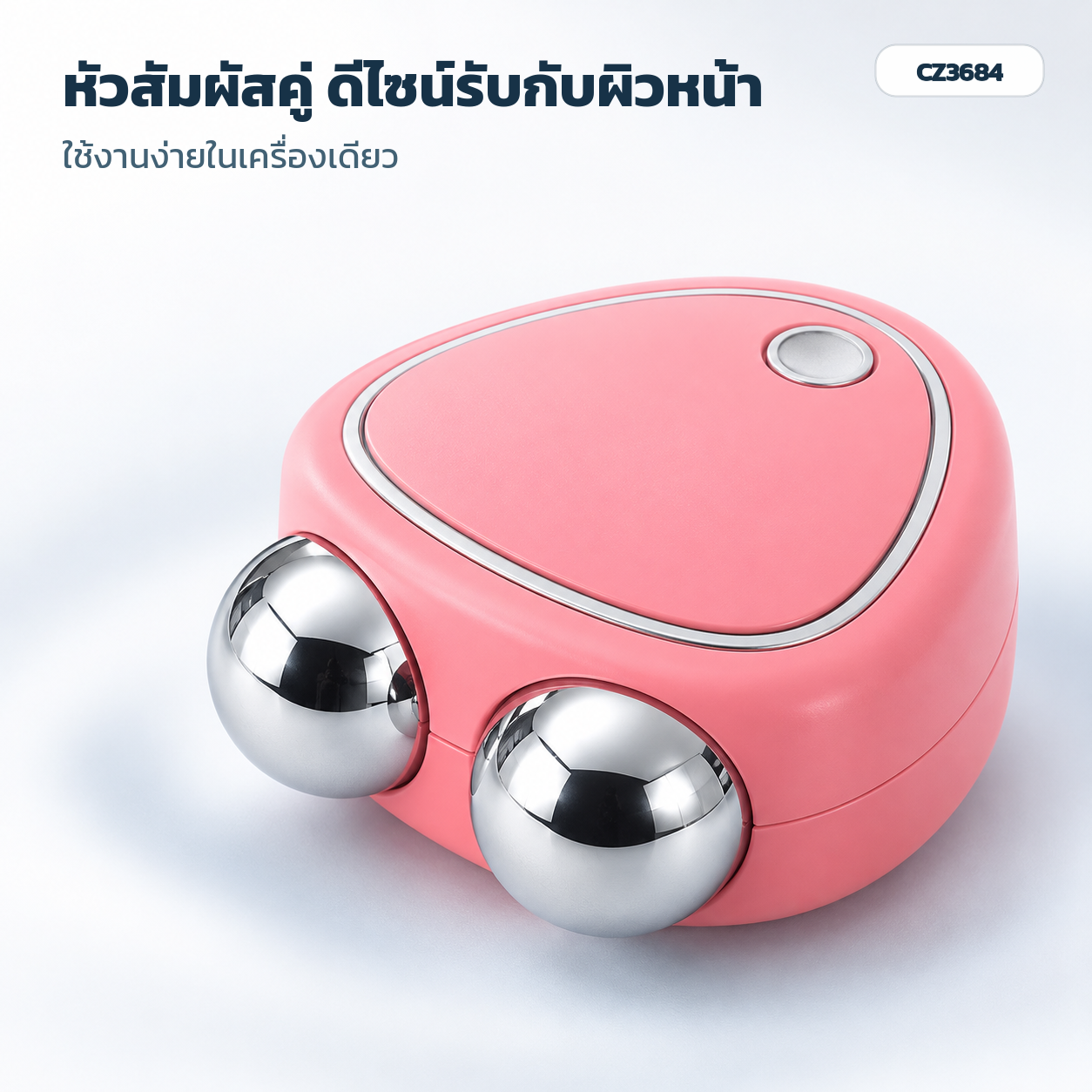 CZ3684 หัวสัมผัสโลหะคู่ ออกแบบรับกับแนวผิวหน้า