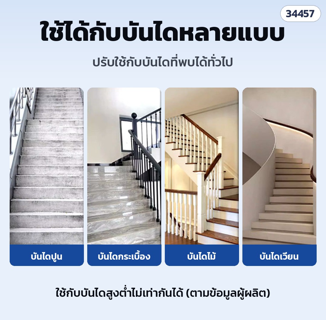 รถเข็นไฟฟ้าขึ้นบันได แบบตีนตะขาบ – ใช้ได้กับบันไดหลายแบบ: บันไดปูน กระเบื้องเรียบ ไม้ และบันไดเวียน