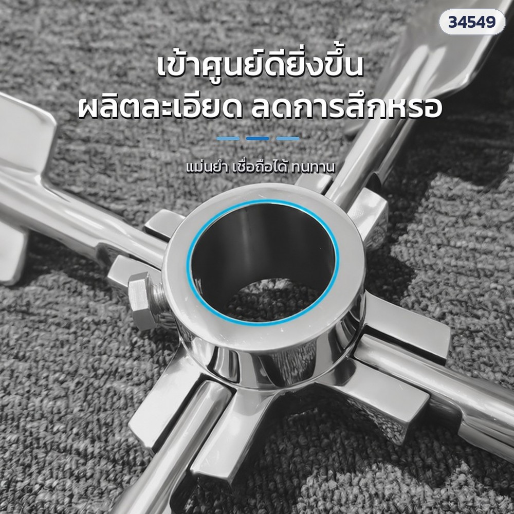 ศูนย์กลางแม่นยำ งานผลิตละเอียด ลดการสึกหรอ — ภาพถ่ายใกล้ดุมใบกวน