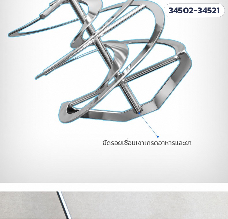 ใบกวนเกลียวริบบอน สแตนเลส 304/316 – ขัดรอยเชื่อมเงา