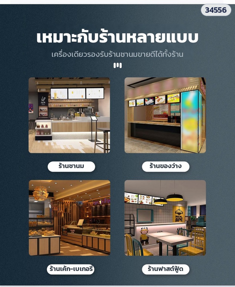 เครื่องซีลฝาแก้วอัตโนมัติ CSL-95SD / CSL-95FC – เหมาะกับร้านชานม ร้านของว่าง ร้านเค้ก-เบเกอรี่ ร้านฟาสต์ฟู้ด