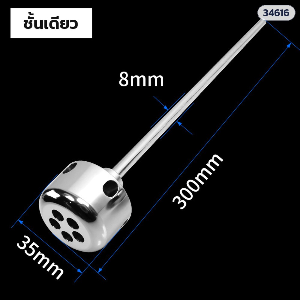 ใบกวนไร้ใบพัดแบบเหวี่ยงหนีศูนย์ ชั้นเดียว Ø35 มม. (SCI-S35)