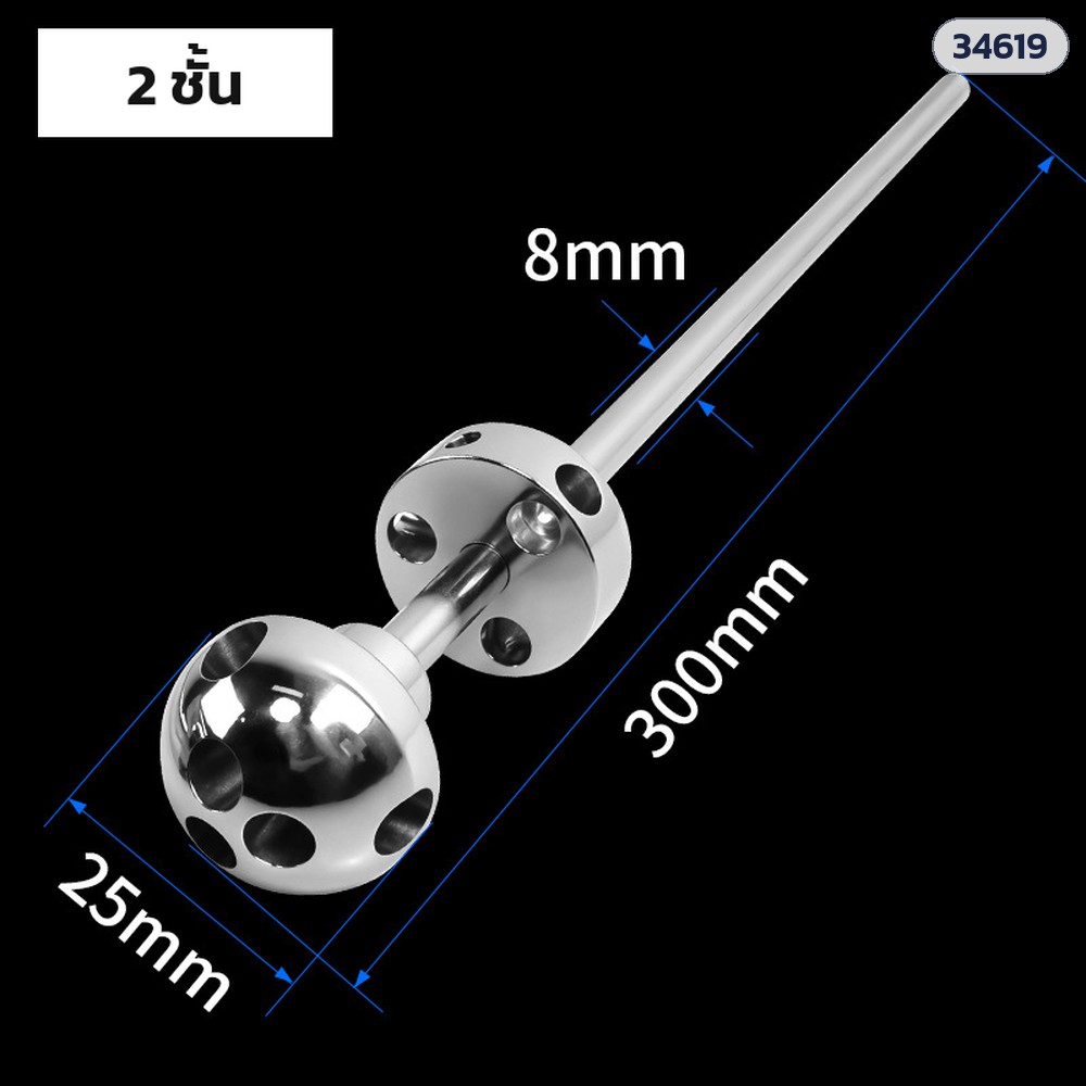 ใบกวนไร้ใบพัดแบบเหวี่ยงหนีศูนย์ 2 ชั้น Ø25 มม. (SCI-D25)