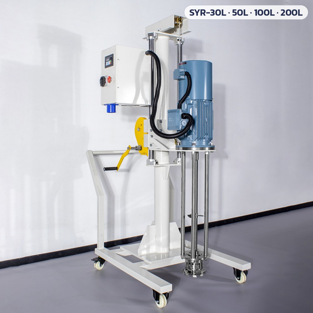 เครื่องอิมัลซิไฟเออร์ยกขึ้นลงมือหมุน SYR-30L / 50L / 100L / 200L – ภาพถ่ายเครื่อง: เสาเดี่ยวสีขาว ตู้ควบคุม มอเตอร์สีฟ้า กว้านมือหมุนสีเหลือง ก้านผสม 3 แท่งลงหัวอิมัลชัน ฐานโครงเหล็กมีล้อ 4 ล้อ