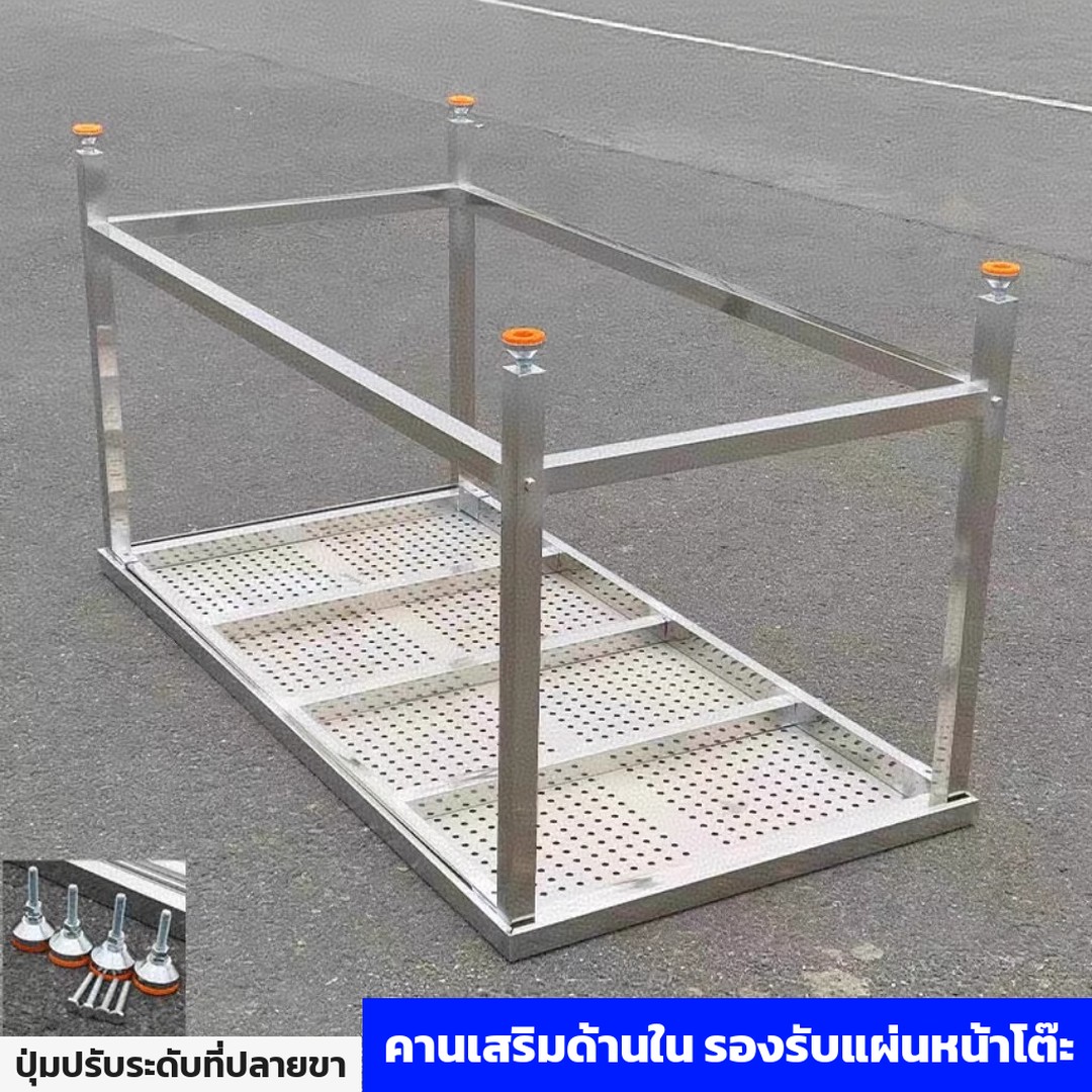 โต๊ะสแตนเลสแผ่นเจาะรู PWT สแตนเลส 201 / 304 ชั้นเดียว / 2 ชั้น – ภาพถ่ายโครงโต๊ะคว่ำ: คานเสริมด้านในรองรับแผ่นหน้าโต๊ะ และปุ่มปรับระดับที่ปลายขา