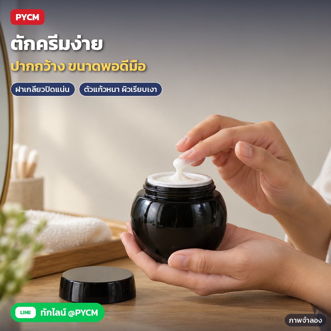 กระปุกครีมแก้วดำเงา ทรงท้องกลม BCJ 50 / 100 กรัม – ภาพจำลองด้วย AI (ภาพประกอบ ไม่ใช่ภาพถ่ายจริง): ตักครีมจากกระปุกครีมแก้วดำบนโต๊ะเครื่องแป้ง
