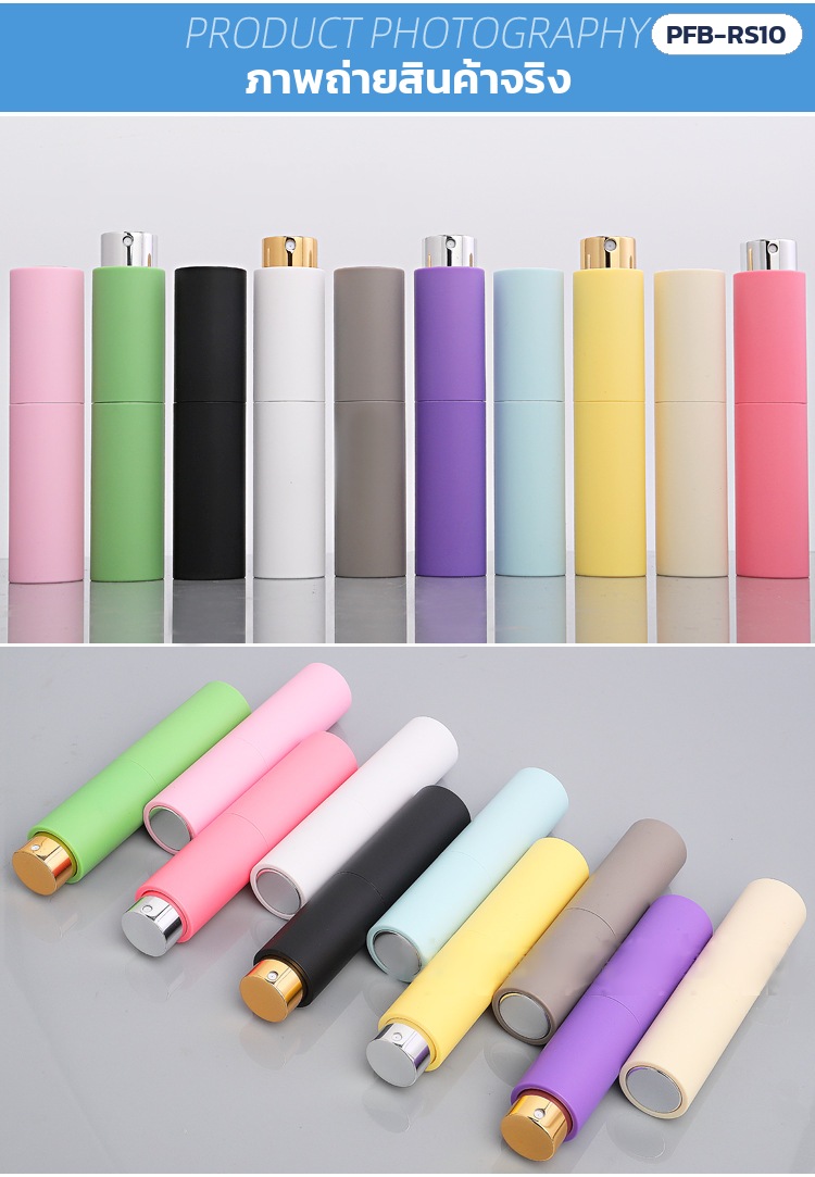 ขวดสเปรย์น้ำหอมพกพา แบบหมุน 10 มล. 10 สี หัวเงิน/ทอง PFB-RS10 – ภาพถ่ายสินค้าจริง ขวดสเปรย์ 10 สี ตั้งเรียงและวางเฉียง