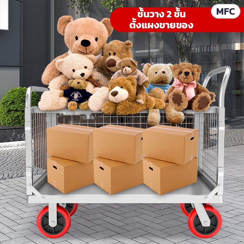 รถเข็นราวตาข่ายเหล็ก ถอดประกอบได้ 6 ขนาด MFC – ถอดราวหน้า-หลังวางพาดบนราวข้าง เป็นชั้นวาง 2 ชั้น ตั้งแผงขายของได้ (รุ่นถอดประกอบได้)