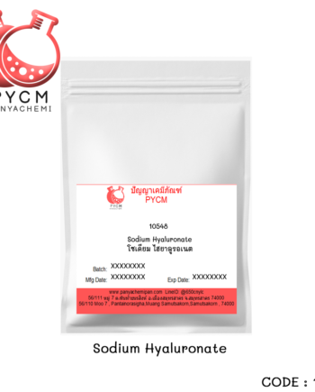 10548 Sodium Hyaluronate โซเดียม ไฮยาลูรอเนต ขายเคมีภัณฑ์เครื่องสำอาง