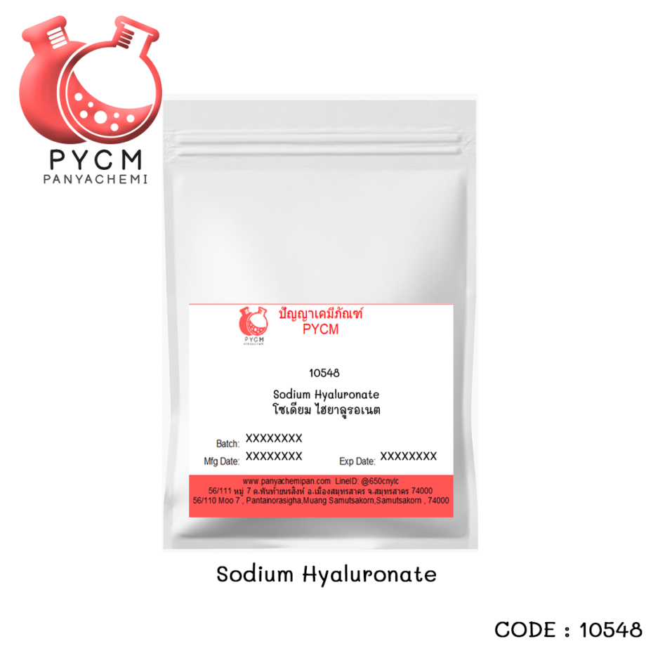 10548 Sodium Hyaluronate โซเดียม ไฮยาลูรอเนต ขายเคมีภัณฑ์เครื่องสำอาง