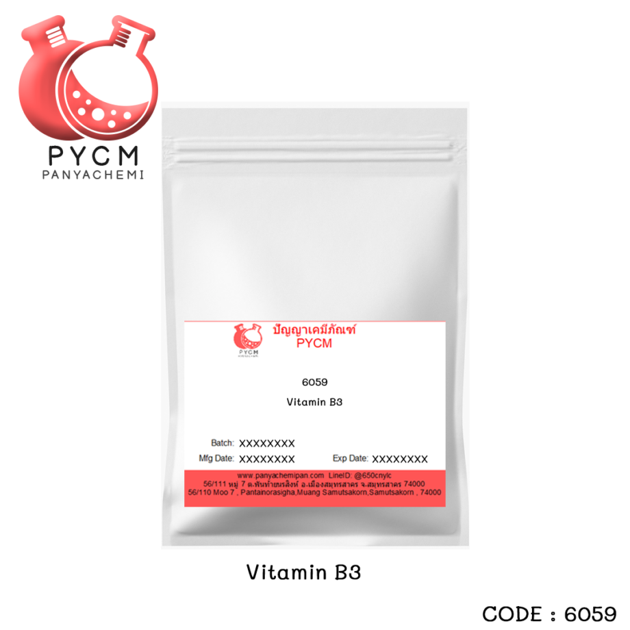 6059 ✅วิตามินบี3 Vitamin B3 ปัญญาเคมีภัณฑ์ จำหน่ายสารเคมีเครื่องสำอาง