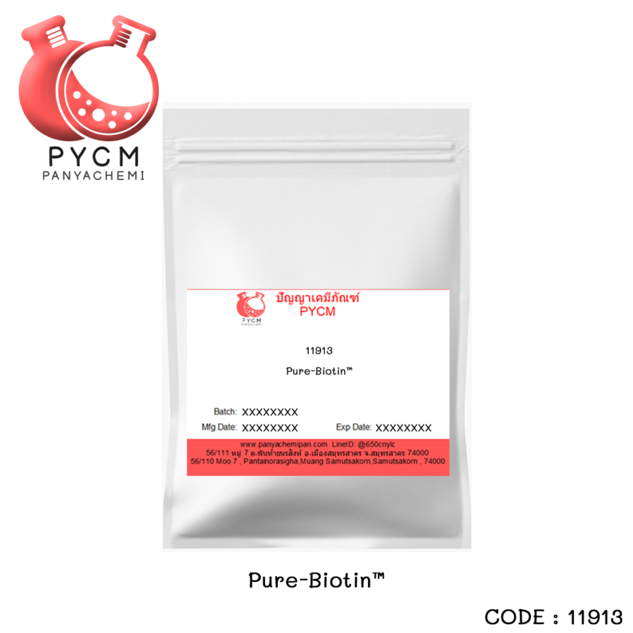 ☀️(11913) Pure-Biotin™,Vitamin H,Vitamin B7☀️ ร้านเคมีภัณฑ์ ขายเคมีเครื่องสำอางราคาถูก