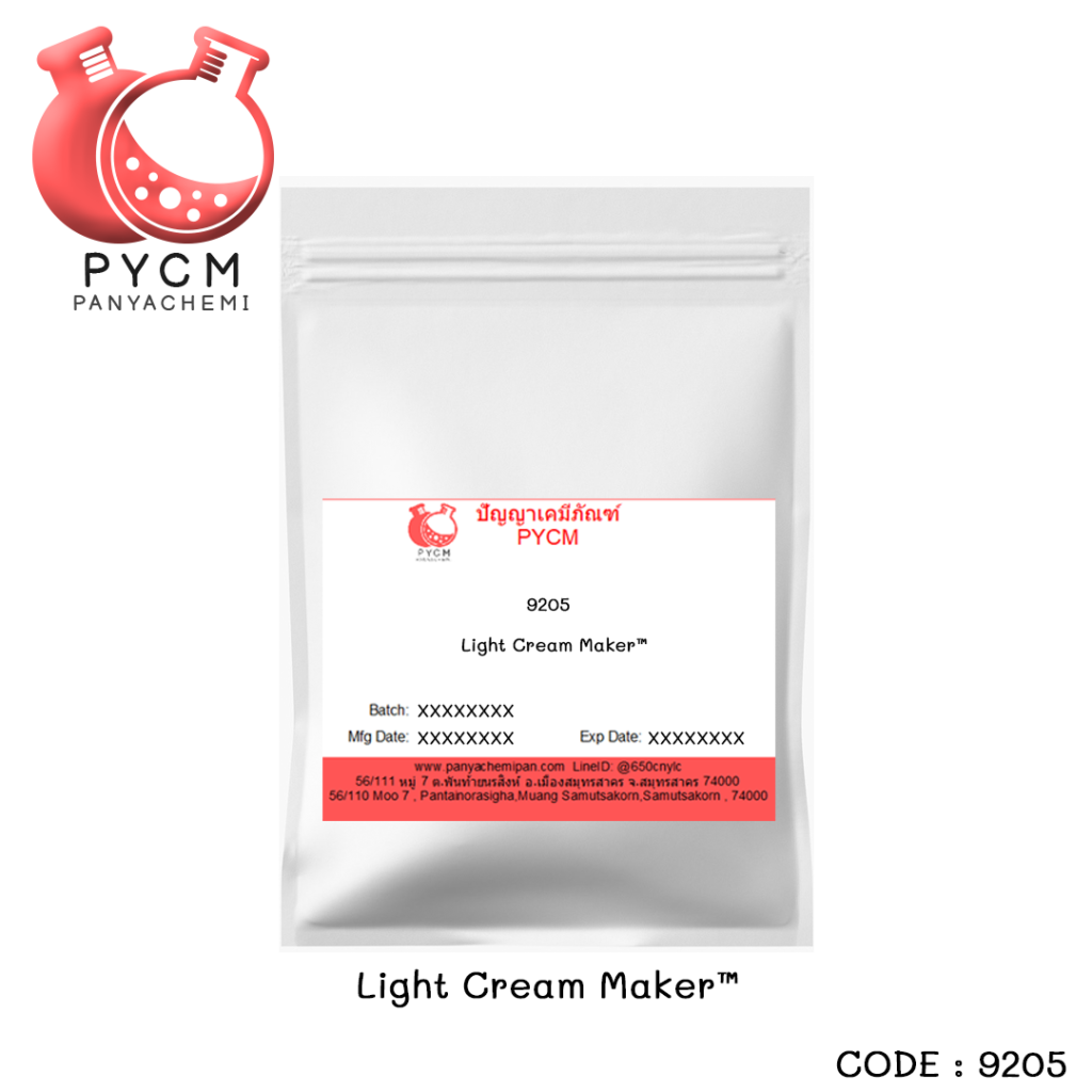 9205 Light Cream Maker™ ร้านขายเคมีภัณฑ์ เคมีเครื่องสำอางทุกชนิด ราคาถูก