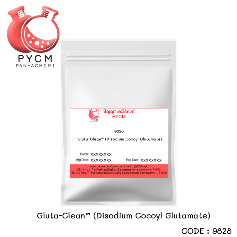 ร้านปัญญาเคมีภัณฑ์ ขายเคมี ราคาถูก Gluta-Clean™﻿