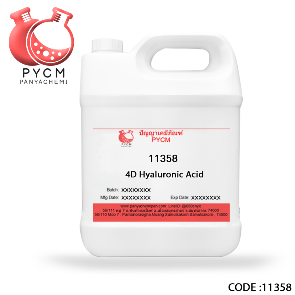 ?11358 4D Hyaluronic Acid (กรดไฮยาลูรอนนิค ชนิด 4D)