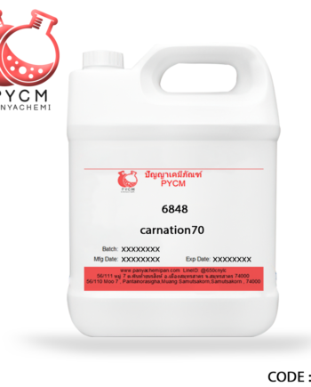 ?6848 carnation70 (น้ำมันขาว)