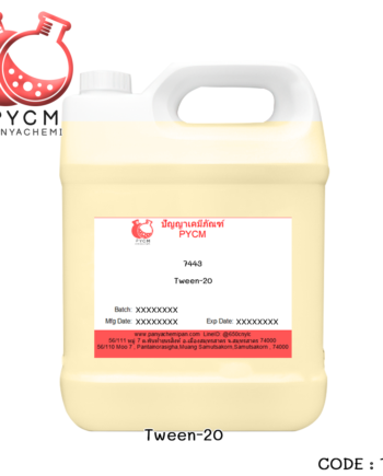 ร้านปัญญาเคมีภัณฑ๋ ขายเคมีราคาถูก กรุงเทพเคมี myskin ?(7443) Tween-20 สารประสานน้ำมันเข้ากับน้ำ