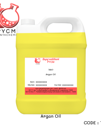 ?(7947) Argan Oil : น้ำมันอาร์แกน ขายเคมีราคาถูก เคมีภัณฑ์ ร้านเคมี