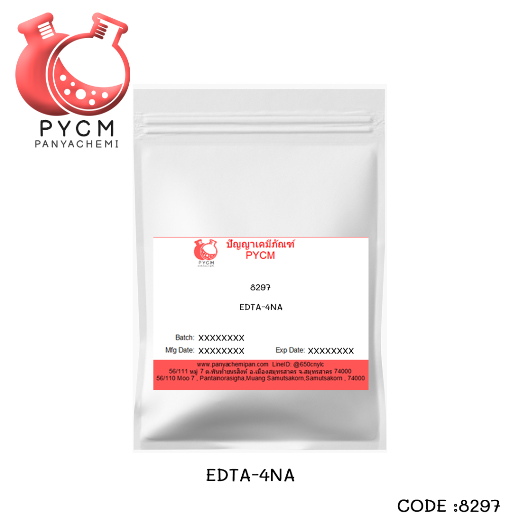 ร้านปัญญาเคมี ขายปลีกส่ง เคมีภํณฑ์ ราคาถูก EDTA-4NA