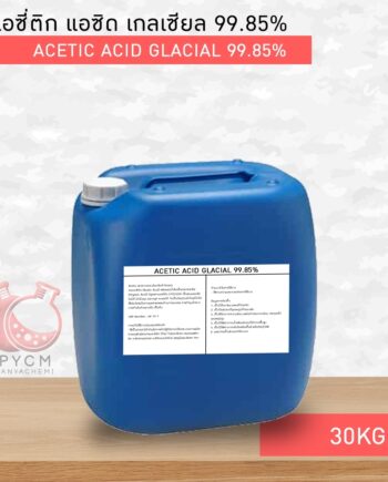 ?12899 Acetic Acid รายละเอียดสินค้าโดยย่อ กรดอะซิติก (Acetic Acid) หรือกรดน้ำส้มเป็นกรดอินทรีย์ (Organic Acid)